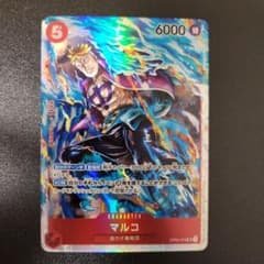 マルコsrのサムネイル