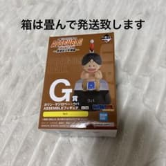 드래곤 볼 이치 반 쿠지 소년기 우파