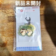 이치 반 쿠지 치이카와 ~ 왠지 먼지 치이카와의 온천 ~