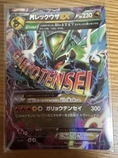 ポケモンカードゲーム ポケモンコインのサムネイル