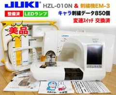 美品　整備済　JUKI  HZL-010N＆刺繍機EM-3 LEDランプのサムネイル