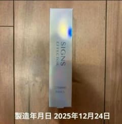 新品未開封ファンケル サインズエフェクターa 18g - メルカリ