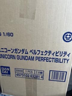 ガンプラ好き様専用　PG ユニコーンガンダムペルフェクティビリティのサムネイル