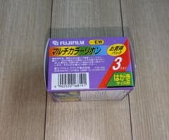 FUJIFILM マルチカラーリボン タイプEW はがきサイズ用 3個入のサムネイル