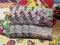 ヴァンガード ドラグリッター ラティーファ 4枚セット - メルカリ