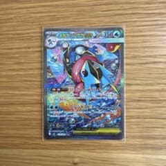 極美品】メガゲッコウガex SAR 120/083 ニンジャスピナー - メルカリ