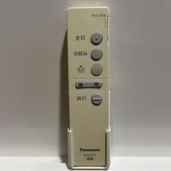 照明リモコン　HK9327Kのサムネイル