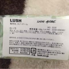 ラッシュのサムネイル