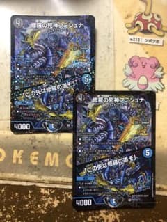 メルカリ便　修羅の死神フミシュナ / 「この先は修羅の道ぞ」 CSプロモ 4枚 修羅の死神フミシュナ/「この先は修羅の道ぞ」 4枚セット - メルカリ