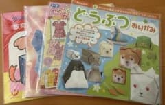 おりがみ まとめ売りのサムネイル