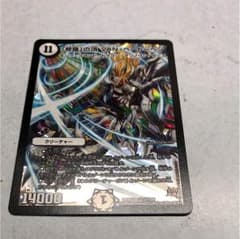 デュエルマスターズのサムネイル