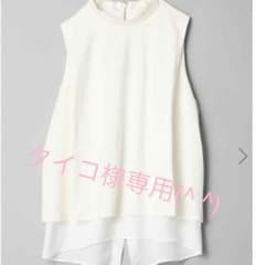タイコ様専用ページ(^ ^)‼︎ジーナシス☆ローネックカサネノースリーブ☆のサムネイル