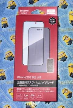 docomo純正iPhone14Promax用全面ガラスフィルムハイグレード - メルカリ