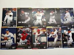 プロ野球カード まとめ売り 10枚セットのサムネイル