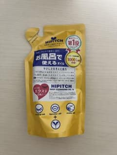 HIPITCH DEEP CLEANSING OIL 詰め替え 170mlのサムネイル
