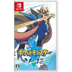 ポケモン ソードシールド Switch スイッチのサムネイル