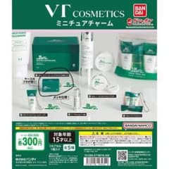 VT cosmetics ミニチュアチャーム ガチャガチャのサムネイル