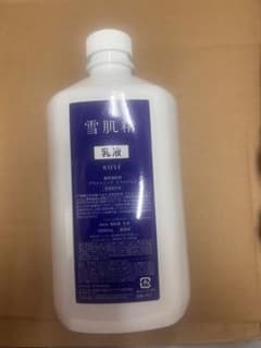 雪肌精 業務用 乳液 - メルカリ