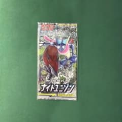 ポケモンカード ナイトユニゾン 未開封パック 絶版 - メルカリ