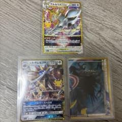 ポケモンカード アルセウスVSTAR ソルガレオGX ダークライ＆クレセリアのサムネイル