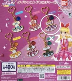 アイカツ ダイキャストドレスチャーム　パープルステージコーデ 2個 紫吹蘭