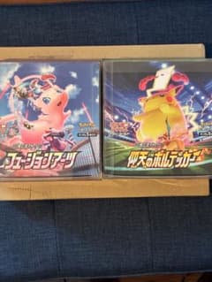 ポケモンカード フュージョンアーツ、仰天のボルテッカー Boxセット