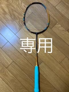 アストロクス88D GAME   専用のサムネイル