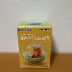 ポケモン テラリウムコレクション のんびりなひととき ヤブクロン ゴンベのサムネイル