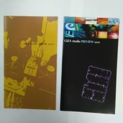 倉木麻衣等　GIZA　studio　情報冊子8冊セットのサムネイル