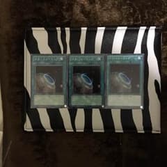 テラフォーミングのサムネイル
