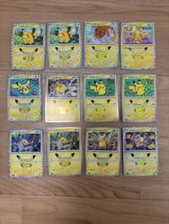 ホ*ク様 ポケモンカード 30周年 ピカチュウ 12枚セット まとめ売りのサムネイル