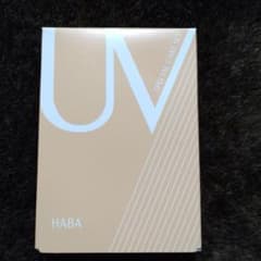 SALE♪ハーバー　ＵＶカットスペシャルケアセットのサムネイル