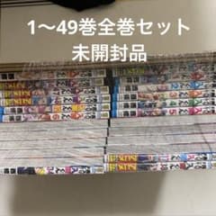 魔入りました！入間くん 1〜49巻 全巻セット　未読品のサムネイル