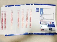 【お得★新品！匿名配送】 レターパックライト４３０　70枚 お得☆新品！匿名配送】 レターパックライト430 70枚 - メルカリ
