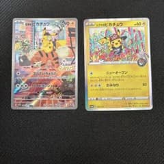 名探偵ピカチュウ PROMO SV-Pプロモカード 098/SV-P - メルカリ