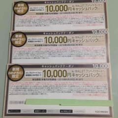 まっつん様専用のサムネイル