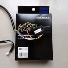 Pivot ACCEL HARNESS TH-2C 車種別専用ハーネスのサムネイル