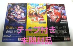 ONE PIECE カードゲーム 蒼海の七傑、神の島の冒険、決戦の刻 3BOX