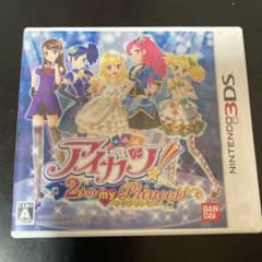 アイカツ!2人のmy princessのサムネイル