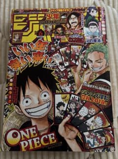 ※付録なし　週刊少年ジャンプ 2018年6号 ONE PIECE表紙のサムネイル