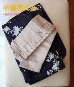 半幅帯 リバーシブル 市松模様/シンプル幾何学模様 ☆ベージュ系のサムネイル