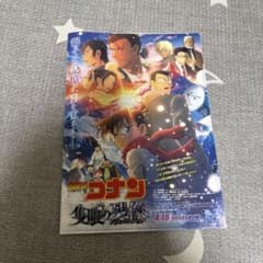 名探偵コナン クリアファイルのサムネイル