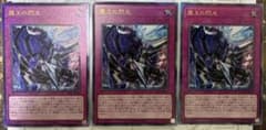 霆王の閃光【レリーフ】3枚+アシストパックセット 霆王の閃光 ドミナススパーク レリーフ 3枚セット - メルカリ
