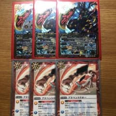 バトスピ ブラム・ザンド ブラムザンド アドベントドローのサムネイル