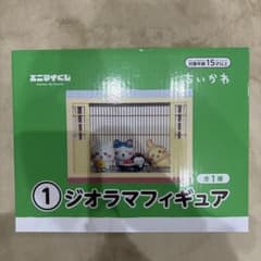 ちいかわ エニマイくじ ジオラマフィギュアのサムネイル
