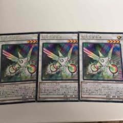 アークデクレアラー 遊戯王のサムネイル