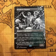 死儀礼のシャーマン　Deathrite Shaman MTGのサムネイル