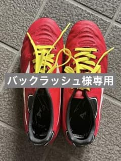 サッカースパイク ミズノのサムネイル