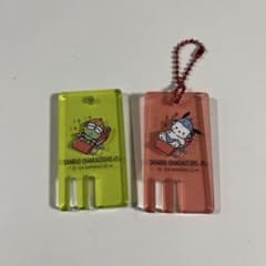 キーホルダー ポチャッコ けろけろけろっぴ2個セット サンリオキャラクターズのサムネイル