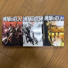 Attack Titan Volumes 32, 33, and 34 set